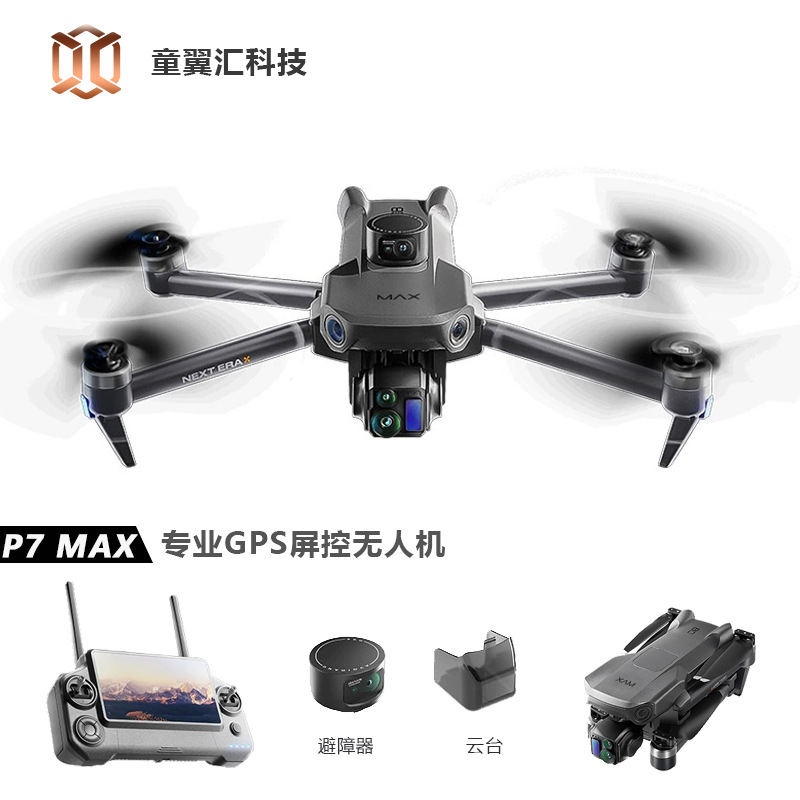 Silver Box P7 Max Drone 4K Ult - Drone Camera 4K review and price