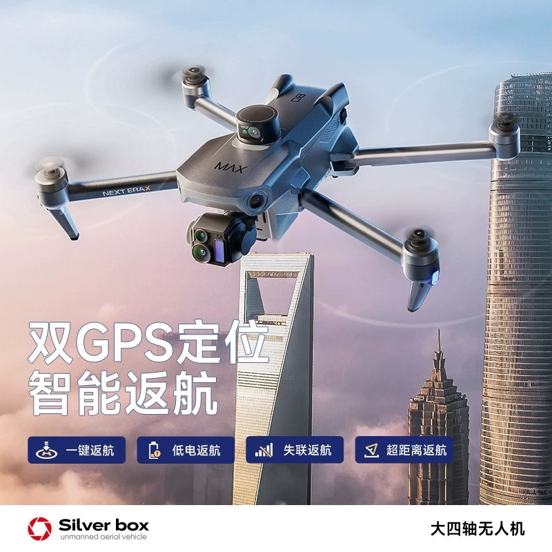 Silver Box P7 Max Drone 4K Ult - Drone Camera 4K review and price