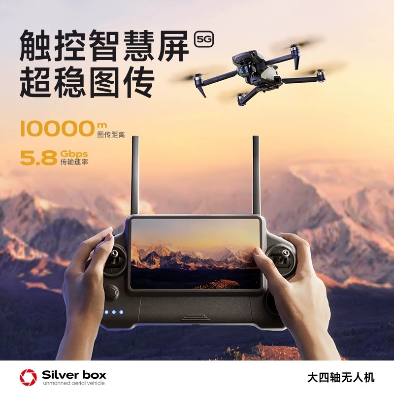 Silver Box P7 Max Drone 4K Ult - Drone Camera 4K review and price